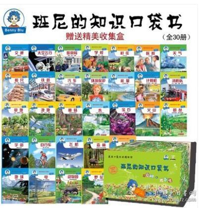全年正版资料大全，守护知识，共享智慧正版资料大全全年2019小说