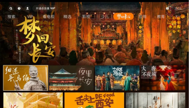 澳门2045年未来展望，科技与文化的融合新篇章2024澳门正版开奖结果209