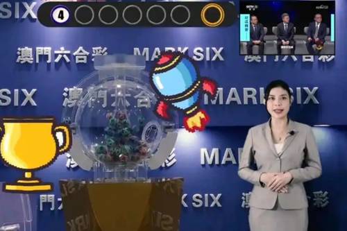 澳门今晚开奖结果查询，揭秘新澳门的幸运时刻新澳门今晚开奖结果查询表最新