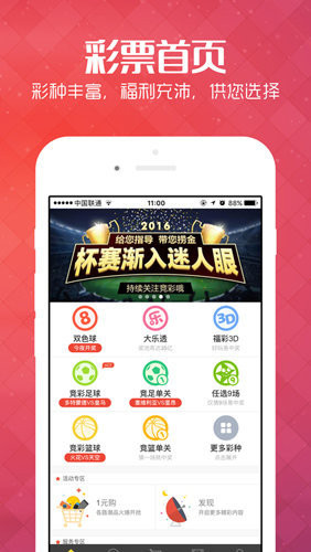 免费正版资源，二四天天，共享知识的力量二四天天正版资料二四天天正