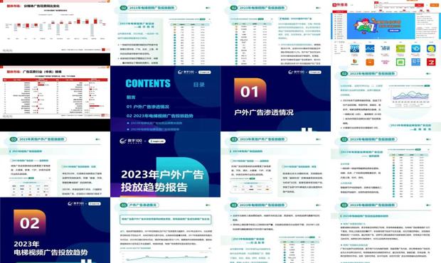 2035年,正版资料免费大全的未来展望2025年正版资料免费大全最新版本下载安装