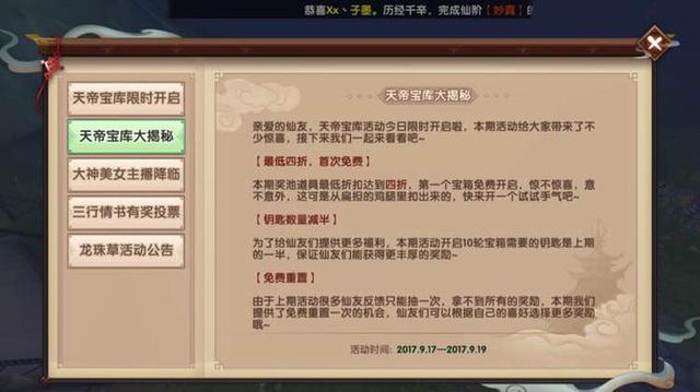 探索新澳天天免费资料大全,解锁知识宝库的钥匙新澳今天最新开奖资料