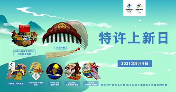 免费精准预测，科技与智慧的未来导航快乐8免费精准预测