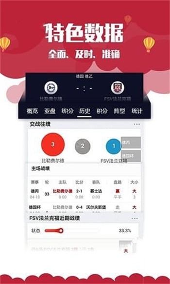 免费公开的二四六资料大全，解锁知识与信息的宝库二四六资料大全免费公开1一150
