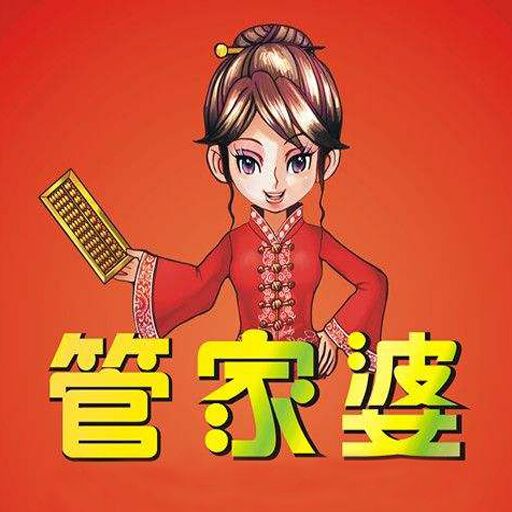揭秘管家婆资料精准大全，数据背后的真相与风险