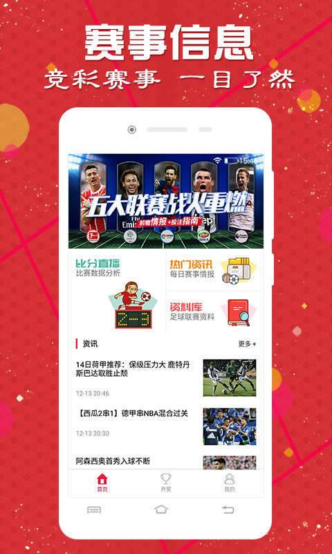 澳门六码中特，探索官方正版中文版的世界澳门六码经典