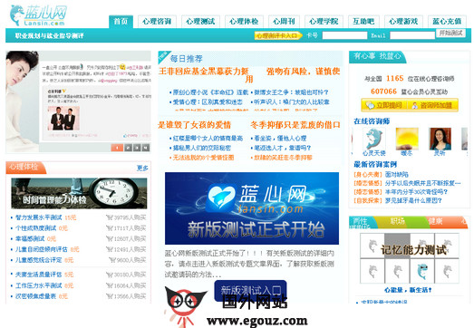 澳门六肖开奖信息，优质论坛网站推荐指南