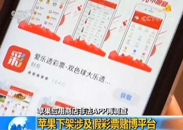 揭秘新澳门六开203年最新资料，理性看待彩票，拒绝赌博陷阱！新澳门六开最新资料查询2023年开奖号码是多少号