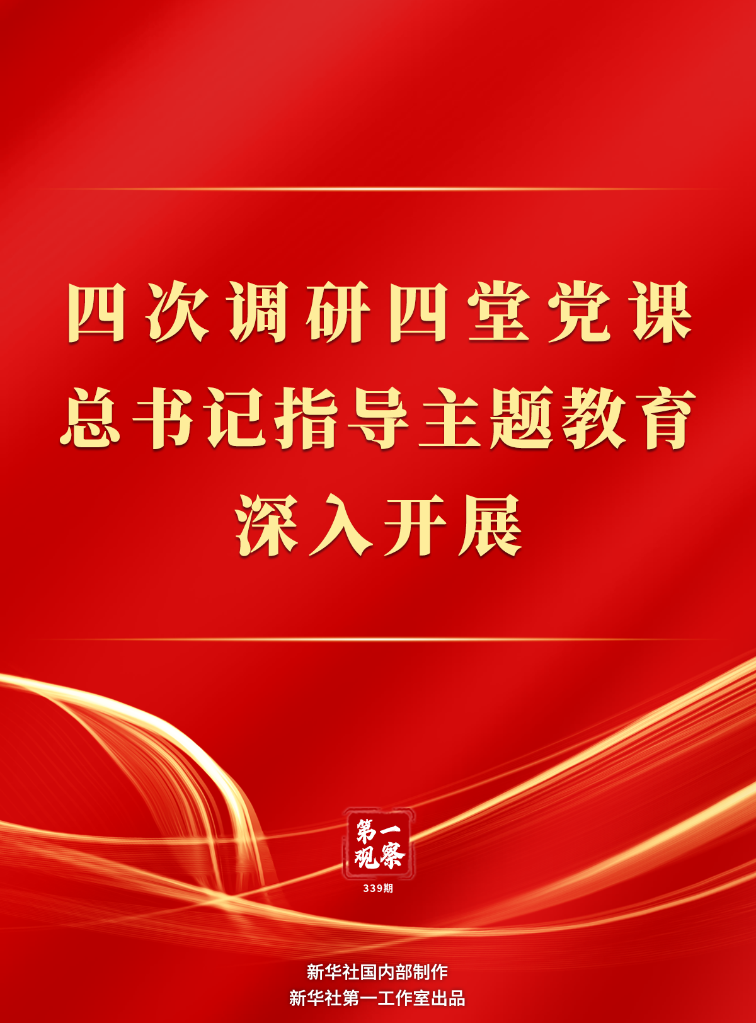 探索澳门风采，最新官方资料与正版图片下载指南新澳门六开最新资料查询官方正版图片下载大全