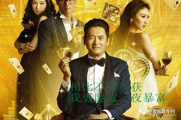 澳门六仔资料大全，揭秘赌场风云与文化魅力最新澳门六仔系统