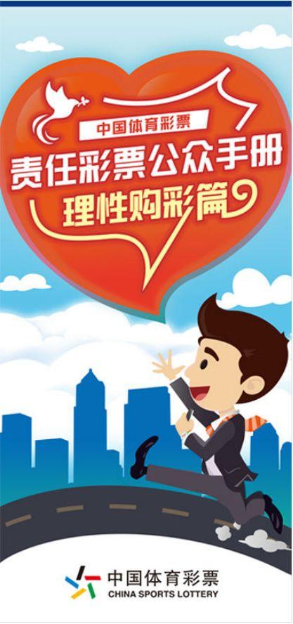 澳门六下彩资料站，迷途知返，理性面对