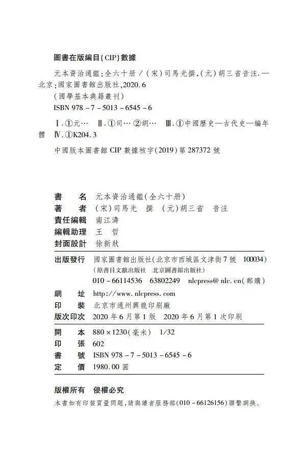 澳门六采料资书，版本优劣全解析澳门六采料资书有哪些版本最好的
