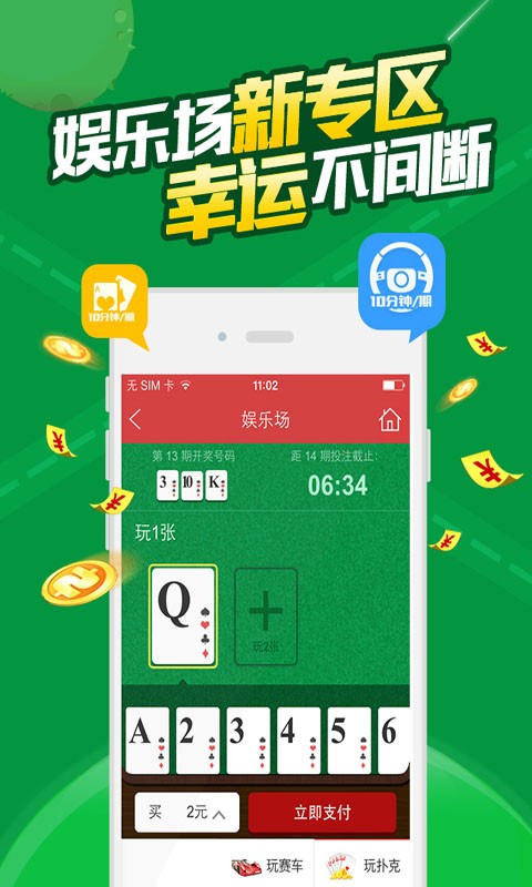 澳门六下彩49出特方法技巧详解澳门六下彩真的吗