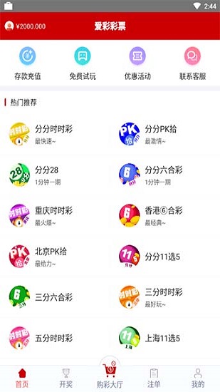 一年级主任 第22页