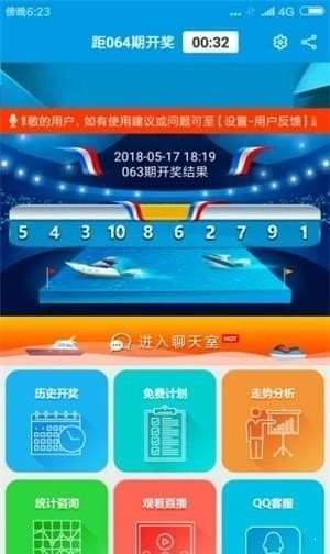 数字娱乐新纪元