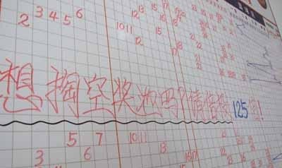 澳门六下彩资料2019年开奖号码，理性看待彩票与娱乐澳门六下彩资料开奖记录2021年第三期