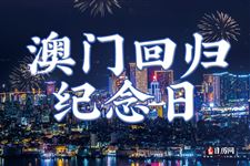 澳门六大赌场，历史、传奇与现代娱乐的交织澳门六大赌场的背景故事视频全部下载
