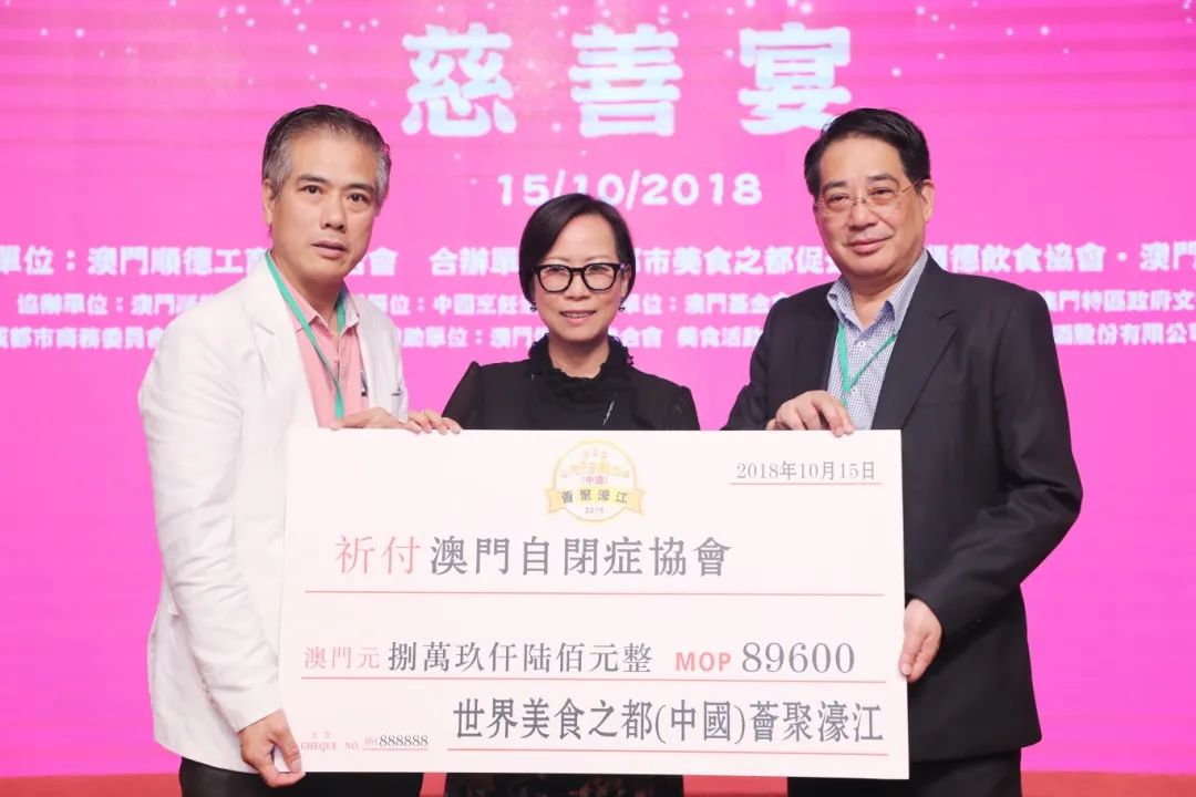 澳门六慈善体系，构建社会共融的桥梁澳门六厂