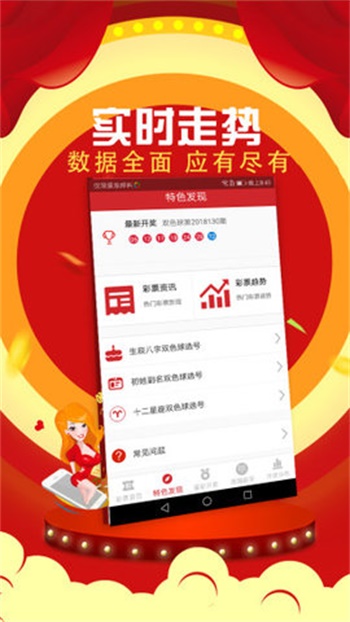 三年级年段长 第12页