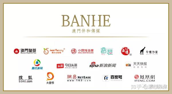 澳门六大博企旗下酒店品牌全解析澳门六大博企实力对比