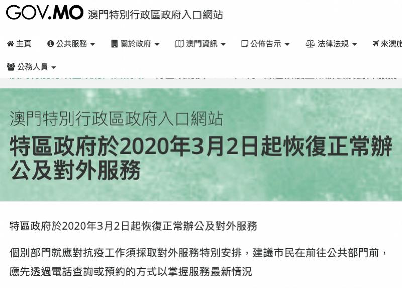 澳门六月份赌场收入揭秘，全球瞩目的数字与趋势分析2021澳门赌场收入