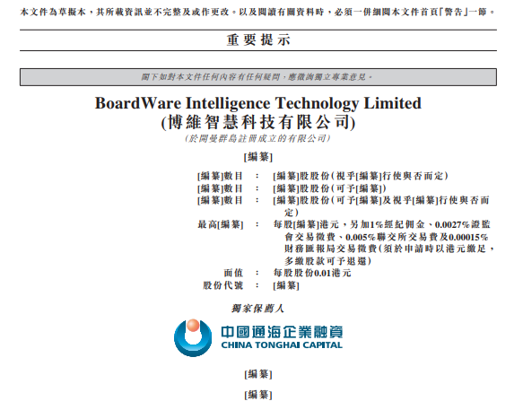 澳门六大博彩企业203年年度股价走势与市场分析澳门六大博企2023年度股价是多少元一股