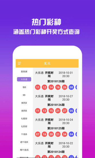 澳门六资料查询，最新版本更新内容与功能解析
