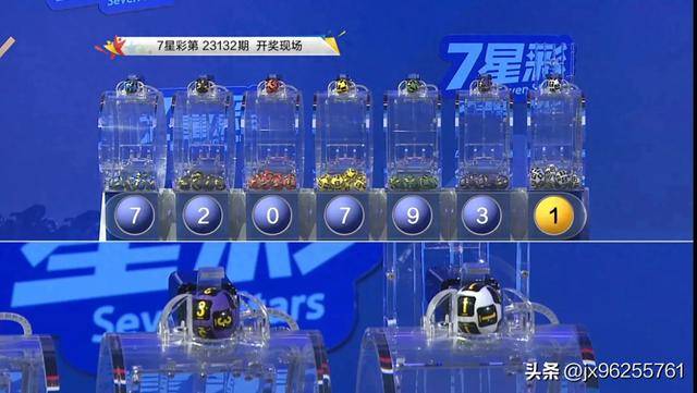 澳门六下彩开奖记录，31期号码查询与理性看待彩票澳门2020年六下彩开奖结果