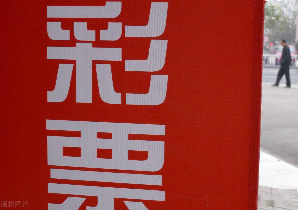 澳门六下彩31期开奖号码汇总图，20年的数字轨迹与回顾2020年澳门六下彩开奖记录152期
