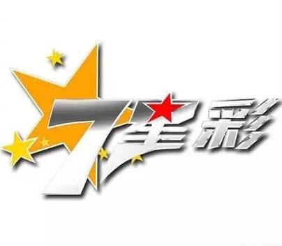 2019年澳门六下彩开奖记录34期结果版本揭秘，历史数据与未来趋势2020澳门六下彩开奖结果查询