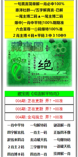 政教处 第5页