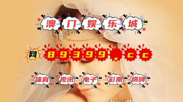 澳门六开奖结果2046，未来趋势预测与最新消息汇总澳门6开彩开奖结果2020