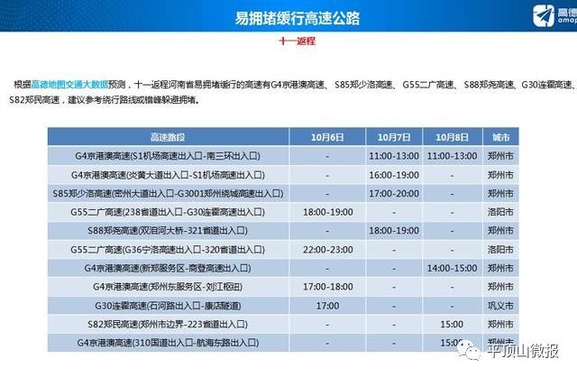 澳门六今晚开奖结果，2045年最新消息揭秘292期澳门开奖结果