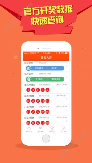 澳门六下彩近期开奖结果与生肖揭秘，一场数字游戏背后的文化探索澳门六下彩开奖结果news.proc.sina.qn