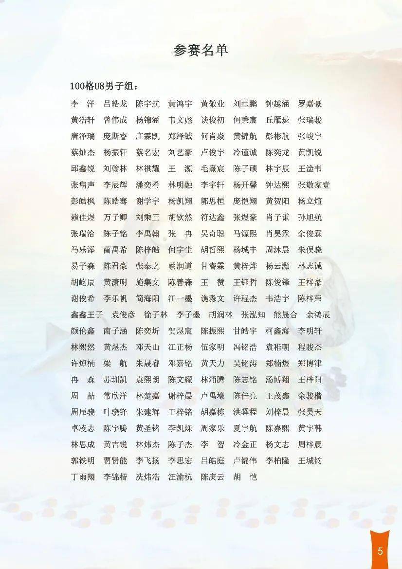 2046澳门六今晚开奖记录，齐家共赏，共享最新消息二四六澳门开奖结果