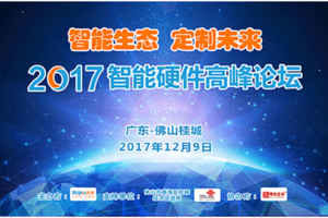 2036年澳门六今晚开奖结果最新消息，科技与娱乐的完美融合2021年澳门六13期开彩开