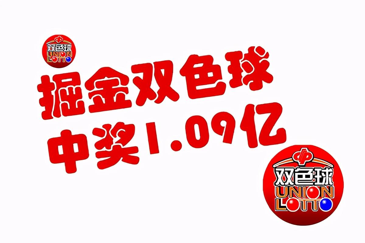 澳门六仓彩开奖结果最新消息汇总表，揭秘背后的真相与风险澳门六仓彩开奖结果最新消息汇总表格