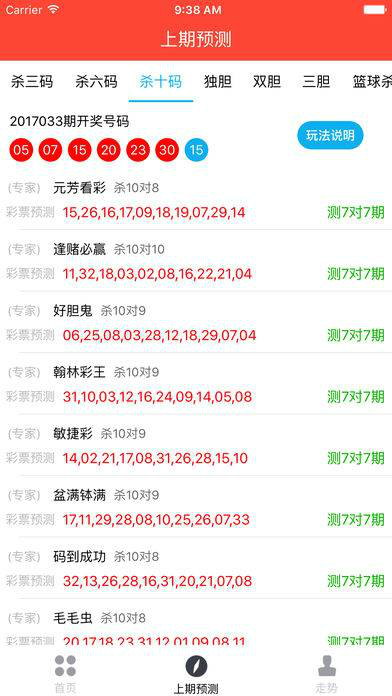 澳门六仓彩开奖结果最新消息，今日直播视频揭秘澳门六给彩开奖结果c