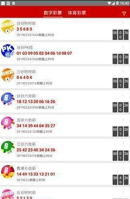 澳门六仓彩开奖结果最新预测汇总图，揭秘背后的数据与趋势澳门彩6